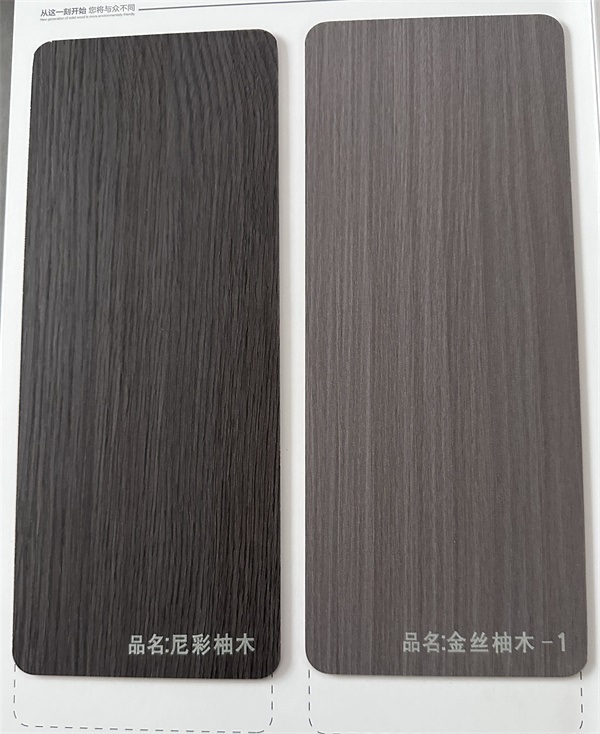 藝鴿生態(tài)板