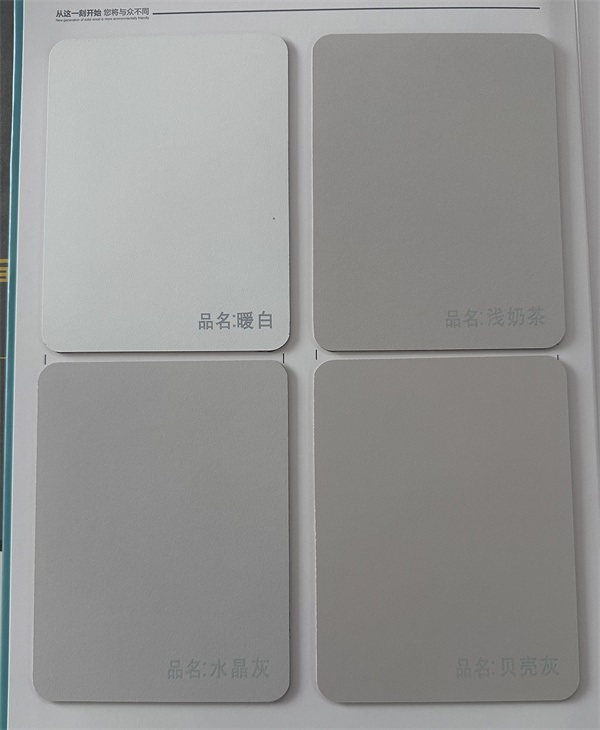 藝鴿生態(tài)板